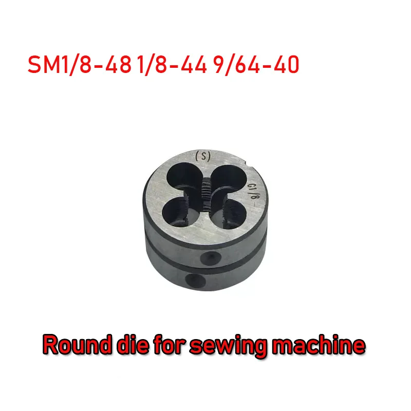 Круглый штамп для швейных машин SM1/8-48 9/64-40 11/64-40 11/64-32 | Инструменты