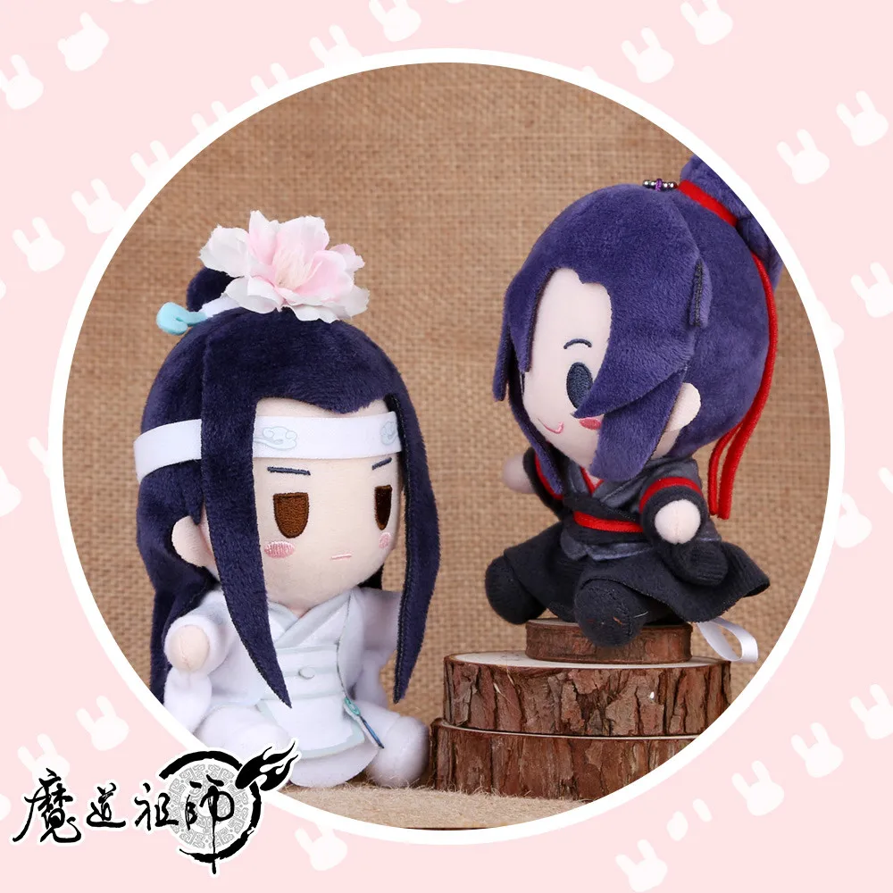 Аниме Grandmaster of Demonic Cultivation MDZS Wei Wuxian Lan Wangji Косплей плюшевая кукла игрушка брелок