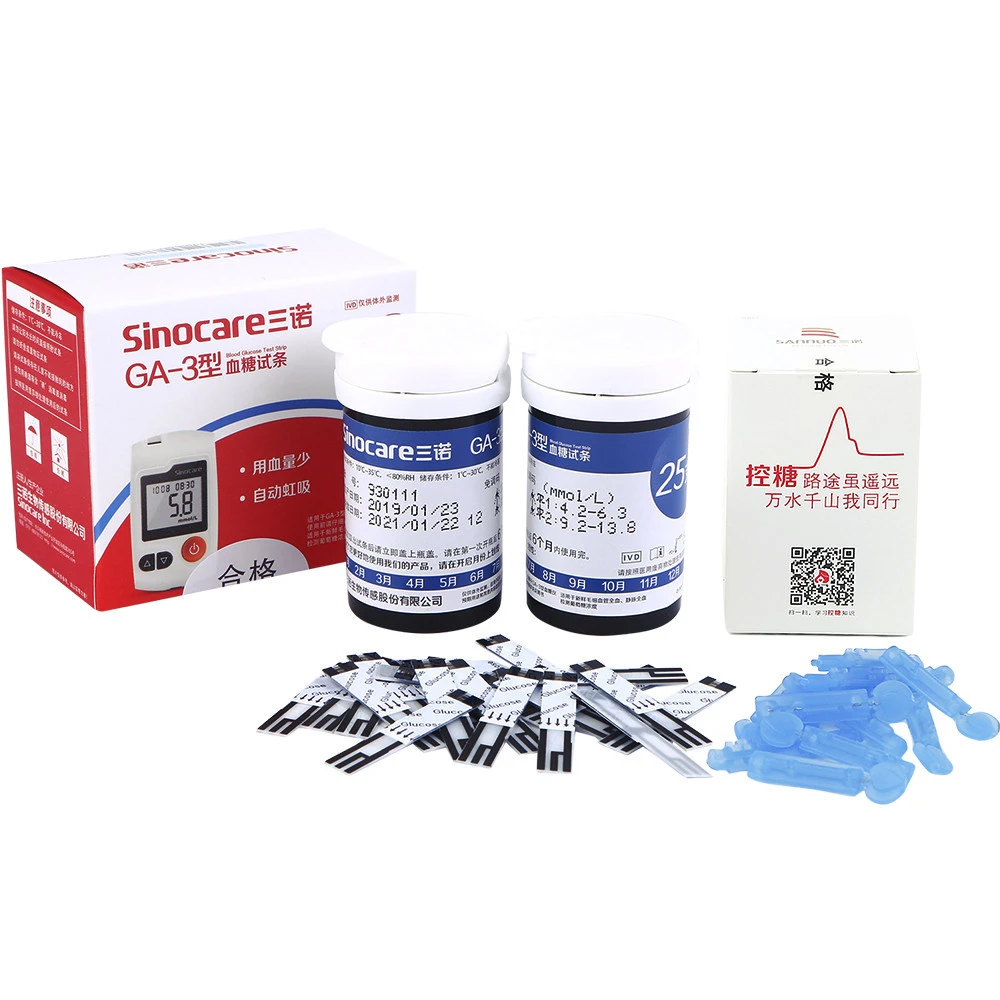 Sinocare GA-3 Blood Glucose Meter Test Strips and Lancets for Diabetes Glucometer Blood Sugar Monitor or only strip
