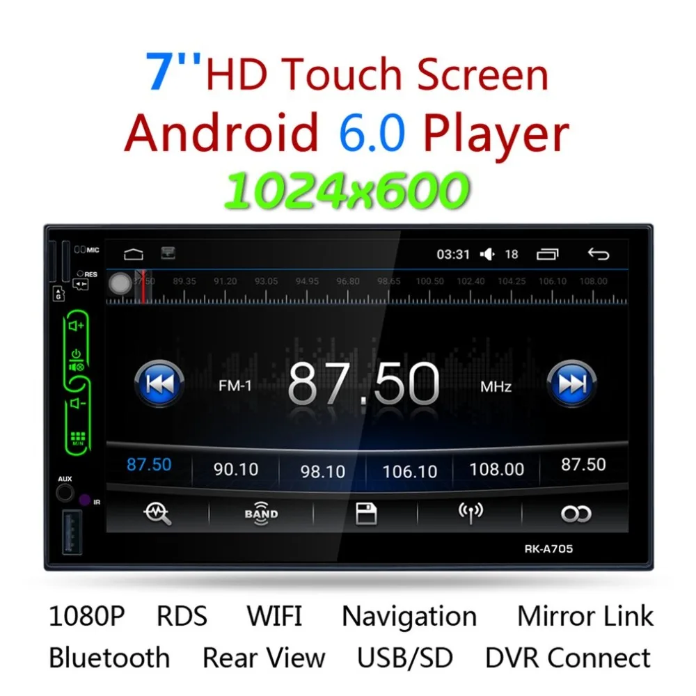 RK-A705 7 дюймов 1024*600 HD сенсорный экран для Android 6,0 плеер встроенный gps FM ручной телефонный звонок автомобильный проигрыватель dvd