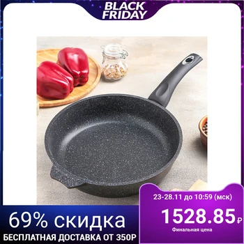 

Frying pan "Granite Star", 24 cm, non-stick coating