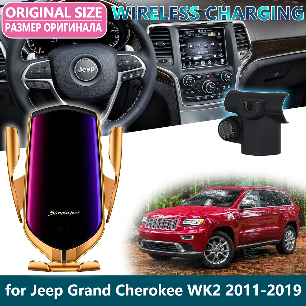 

Car Mobile Phone Holder for Jeep Grand Cherokee WK2 2011~2019 Gravity Sensor Wireless Charging Telephone Bracket Car Accessories