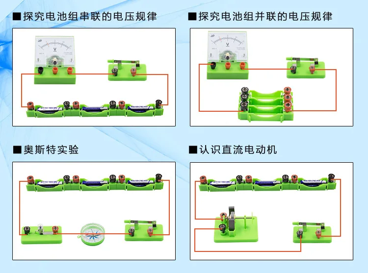 Junior high school physics electrical experiment equipment box grade nine circuit experiment suit grade three electromagnetic ex