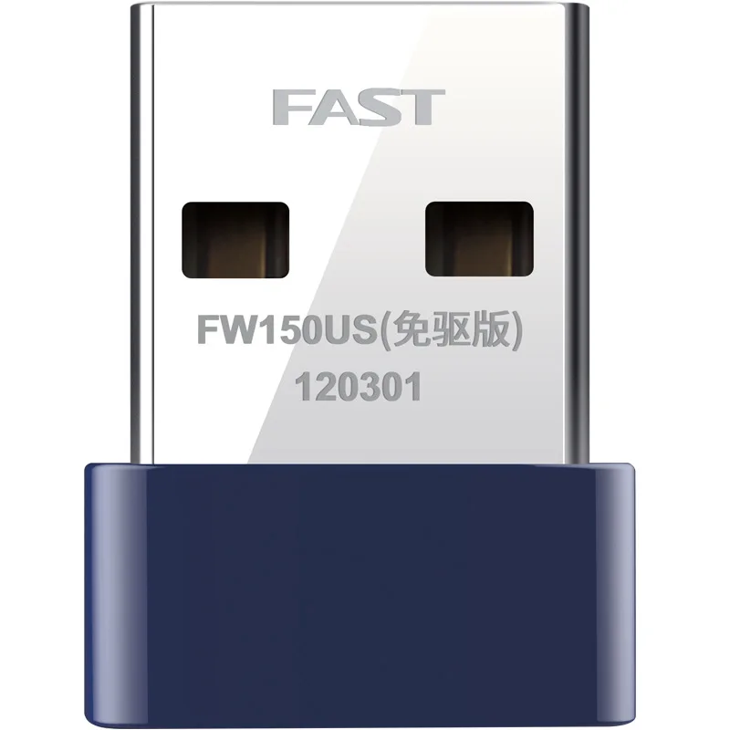 Быстрая версия Fw150us Free Drive Micro 150m беспроводная карта настольный USB беспроводной сетевой адаптер Wi-Fi приемник
