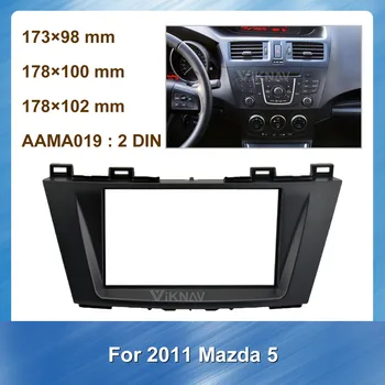 

Car Radio Fascia for Mazda 5 2011 DVD frame Dash Mount Kit Adapter Trim Facial Panel Frame Dashboard 2 Din