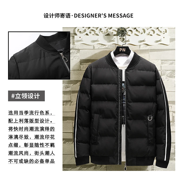 New Cotton Jacket Men's Winter Casual Jacket Short Bread Student Youth Fashion Trend Warm Casual Street Slim Quilted Jacket