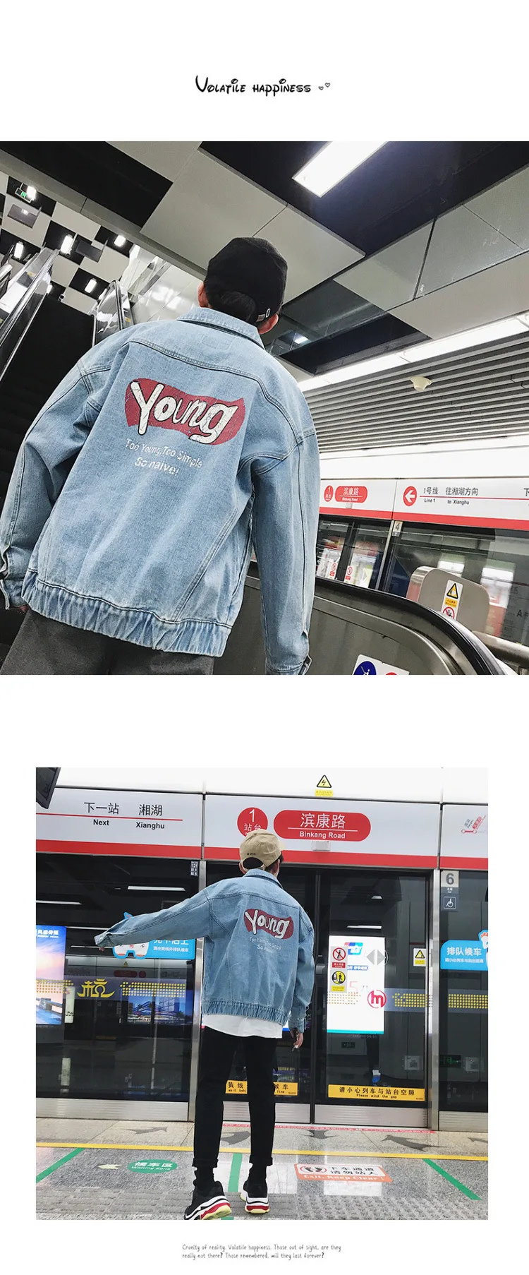Мода yin hua kuan стиральная Гонконгский Стиль Повседневная куртка тренд Молодежная крутая вышитая куртка мужская