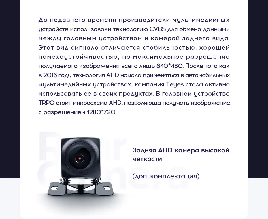 TEYES TPRO Штатная магнитола для Шкода Октавия 3 Экран Тесла Skoda Octavia 3 A7 Tesla screen Android 8.1, до 8-ЯДЕР, до 4+ 64ГБ 32EQ+ DSP 2DIN автомагнитола 2 DIN DVD GPS мультимедиа автомобиля головное устройство
