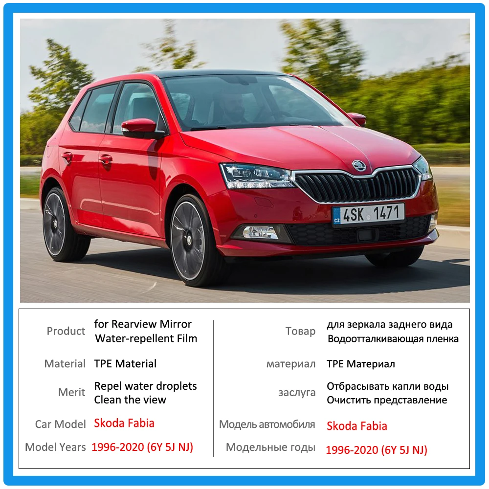 Полное покрытие Защитная пленка для Skoda Fabia 1 2 3 6y 5j nj MK1 MK2 MK3 1999~ автомобиля зеркало заднего вида непромокаемые противотуманные наклейки