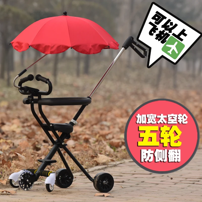 Скользящая детская коляска с артефактом для малышей, Детская трехколесная коляска для детей 2-3-5 лет, легкая складная Коляска