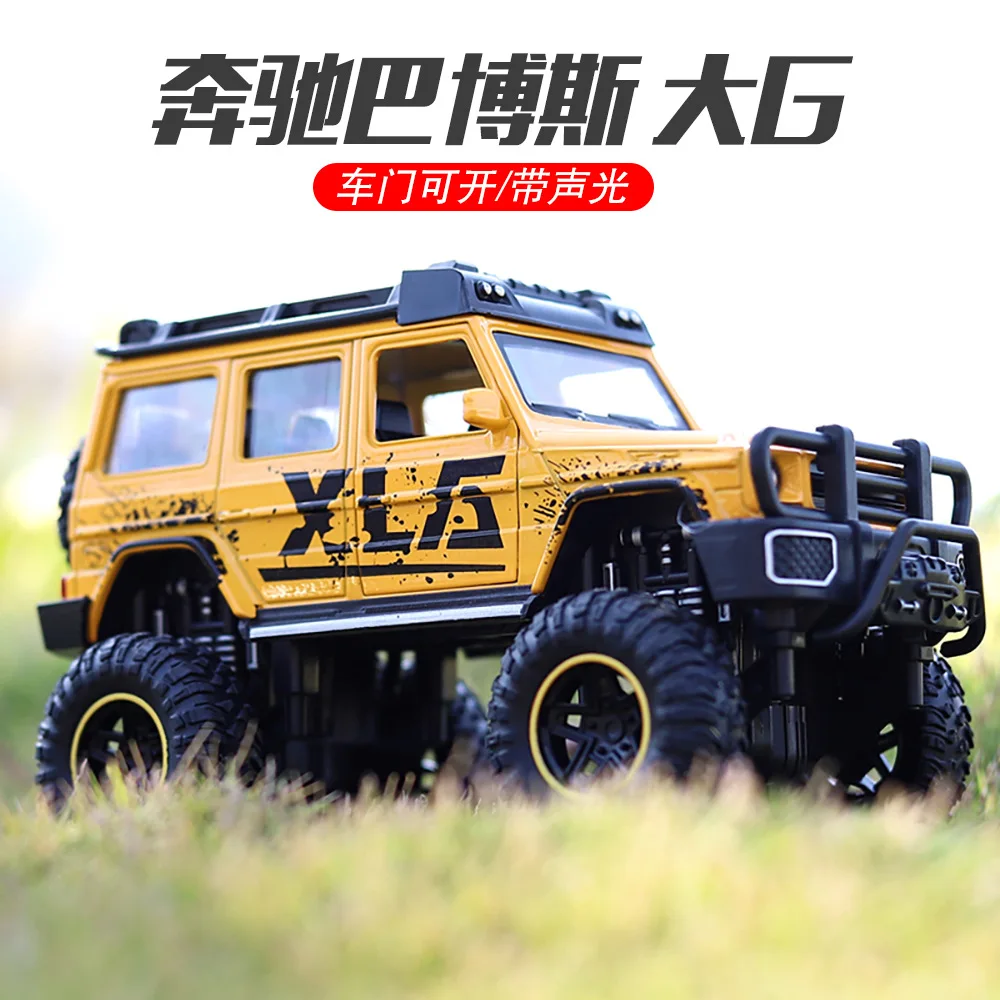 1:24 Высокая Имитация Ben Babos G63 g65 4x4 внедорожный автомобиль сплав модель автомобиля для детей Подарки