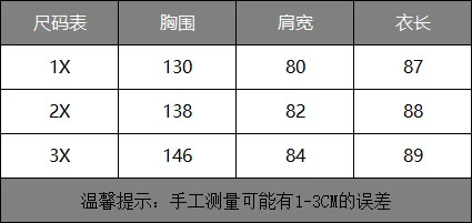 S68 платье большого размера Летняя одежда стиль жир мм Солнцезащитная рубашка свободная рубашка с длинными рукавами белая тонкая рубашка 135