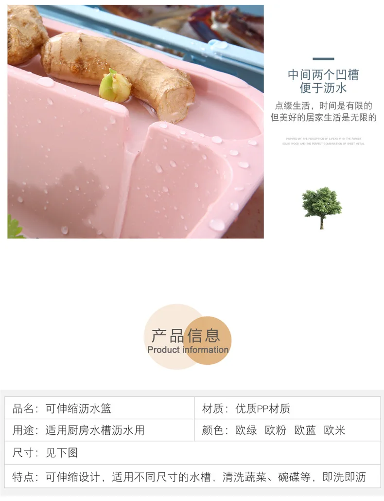 Kitchen Sink Retractable Drain Basket Fruit& Vegetable Washing Vegetable Basket Bowl Chopsticks Storage Shelf Plastic Storage S