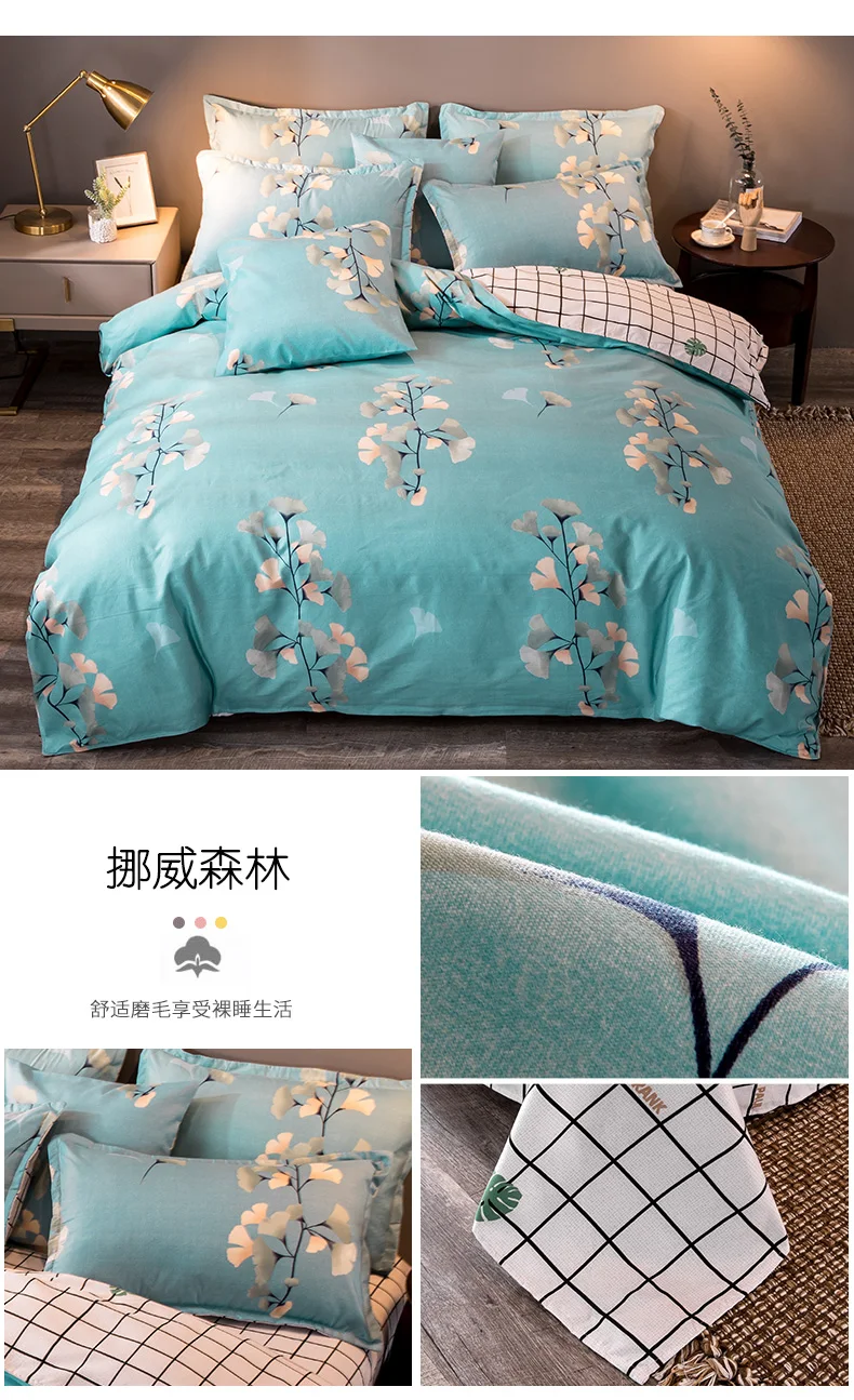 forros de cama estilo conciso conjunto cama