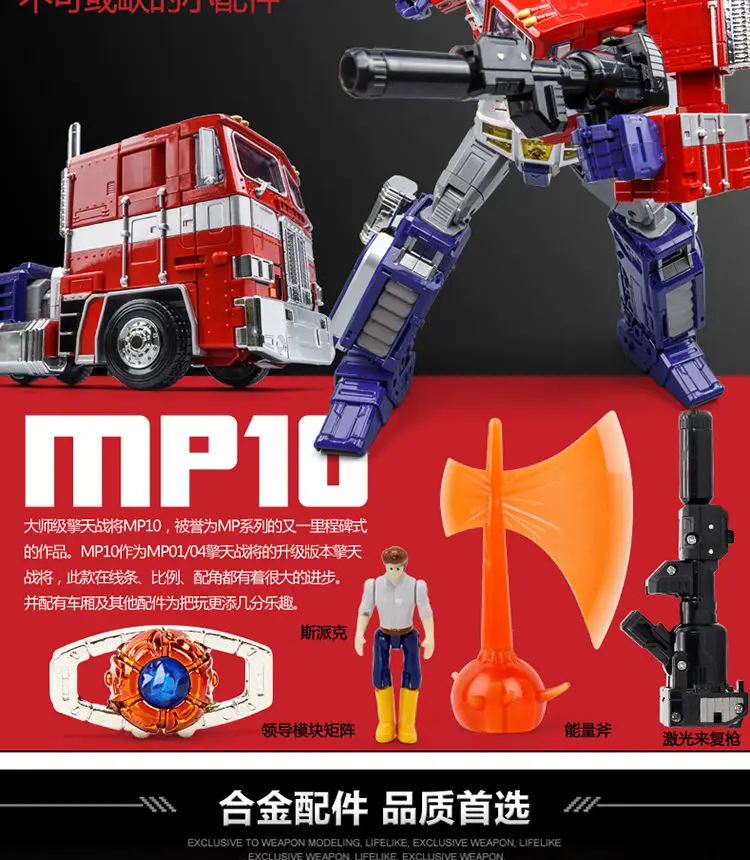 Weijiang granville youhu yuexing mpp10 transformation spielzeug g1 flachkopf säule kommandant verformung auto roboter modell – Detail 22