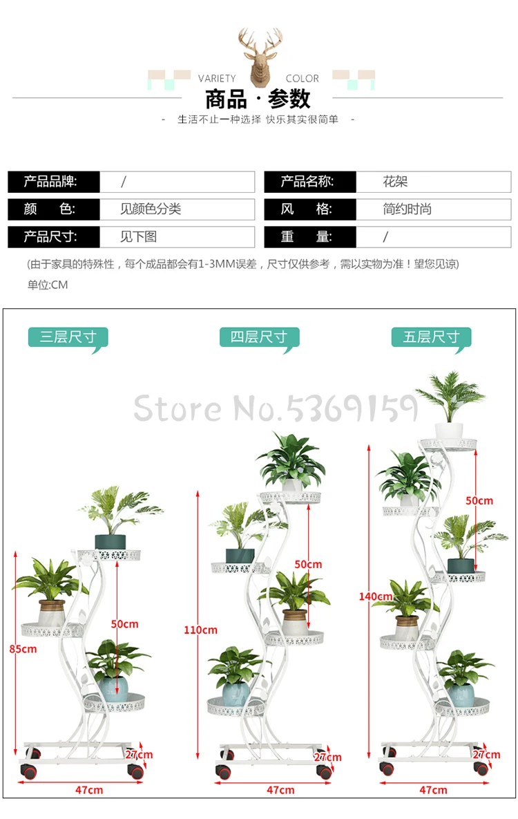Flower Shelf Rack Wrought Iron Multi-layer Mobile Pulley Flower Stand Balcony Living Room Floor Green Flower Pot Shelf