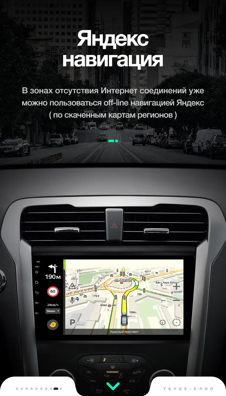 TEYES SPRO Штатная магнитола для Форд Мондео 5 Ford Mondeo 5 Android 8.1, до 8-ЯДЕР, до 4+ 64ГБ 32EQ+ DSP 2DIN автомагнитола 2 DIN DVD GPS мультимедиа автомобиля головное устройство