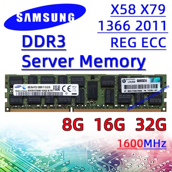 

Samsung Server Memory ddr3 8G 16GB 32GB 1600MHz REG ECC RAM 12800R 10600R 14900R pc3-2G 4G X79 X58