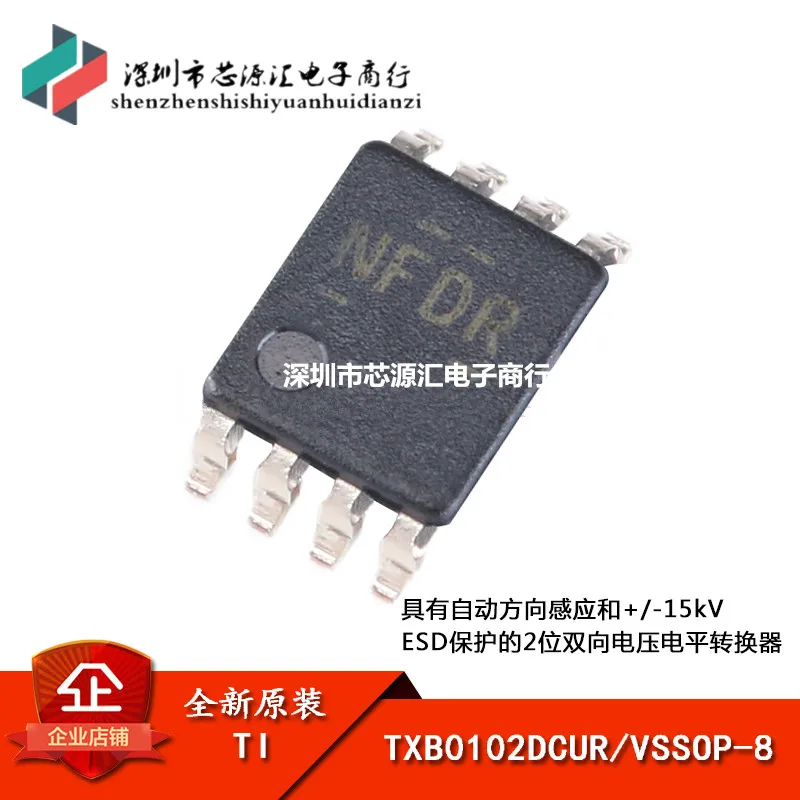 100% новый и оригинальный TXB0102DCUR VSSOP-8 2 | Электроника