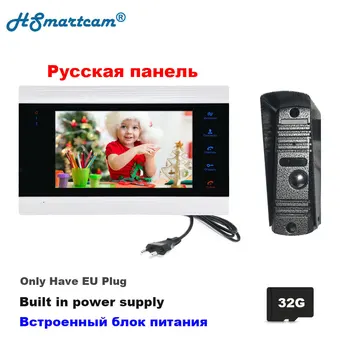 

Video Doorbell Home Intercom Video Doorphone 7 inch Monitor HD Night Vision Metal Camera Door Phone 32G Card Video Intercom Kit