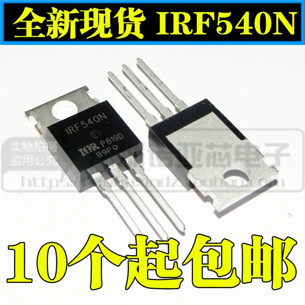10 шт./лот IRF540 IRF540N полевого транзистора 100V 33A-220 спот