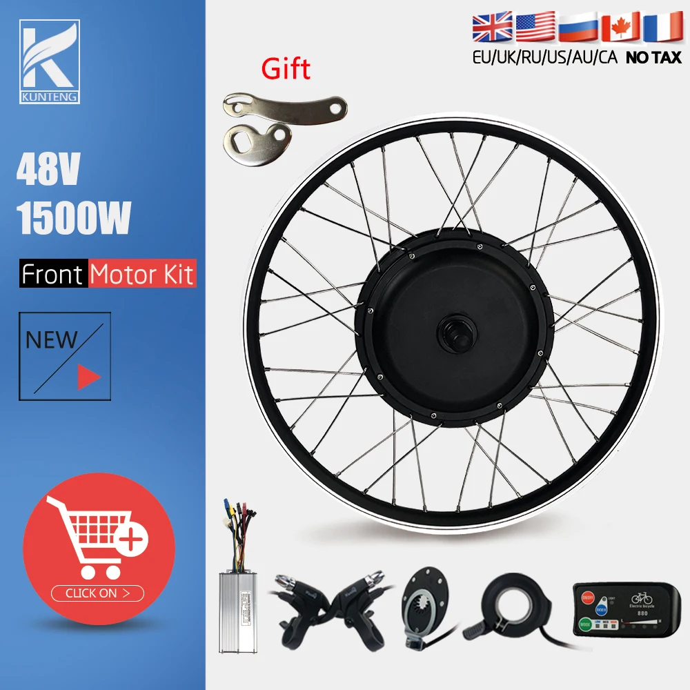 Комплект для переоборудования электрического велосипеда 48V 1500W Бесщеточный