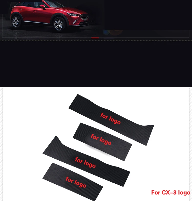 Наклейка из углеродного волокна декоративная Накладка на порог полиуретана 4