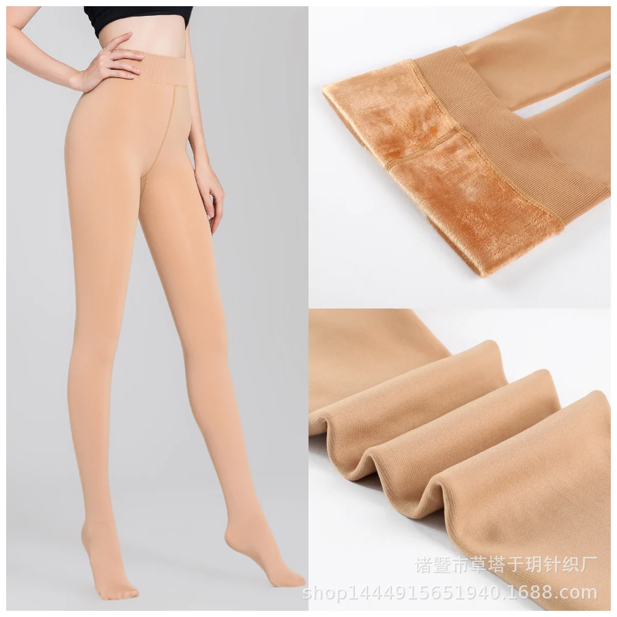 Autumn winter Women Leggings Light Leg PantyHose Velvet Thick Skin Color  Stockings tights legging feminina thermal bottoms pants