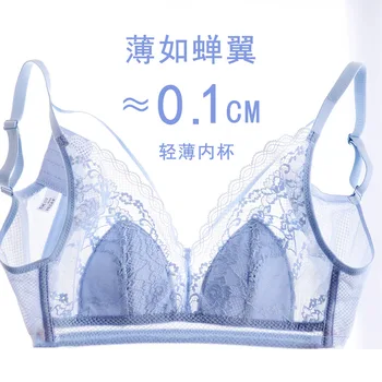 

New Products Non-Steel Ring Rabbit Eared Crystal Cup Underwear Sexy Lace Bra Large Bust Significantly Smaller Breathable Thin Br