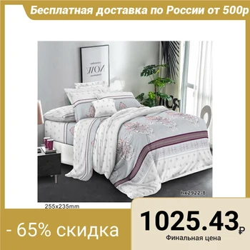 

Bed linen 1.5 joint venture "Merry" 145x210, 150x210, 70x70cm - 2 pieces, polysatin
