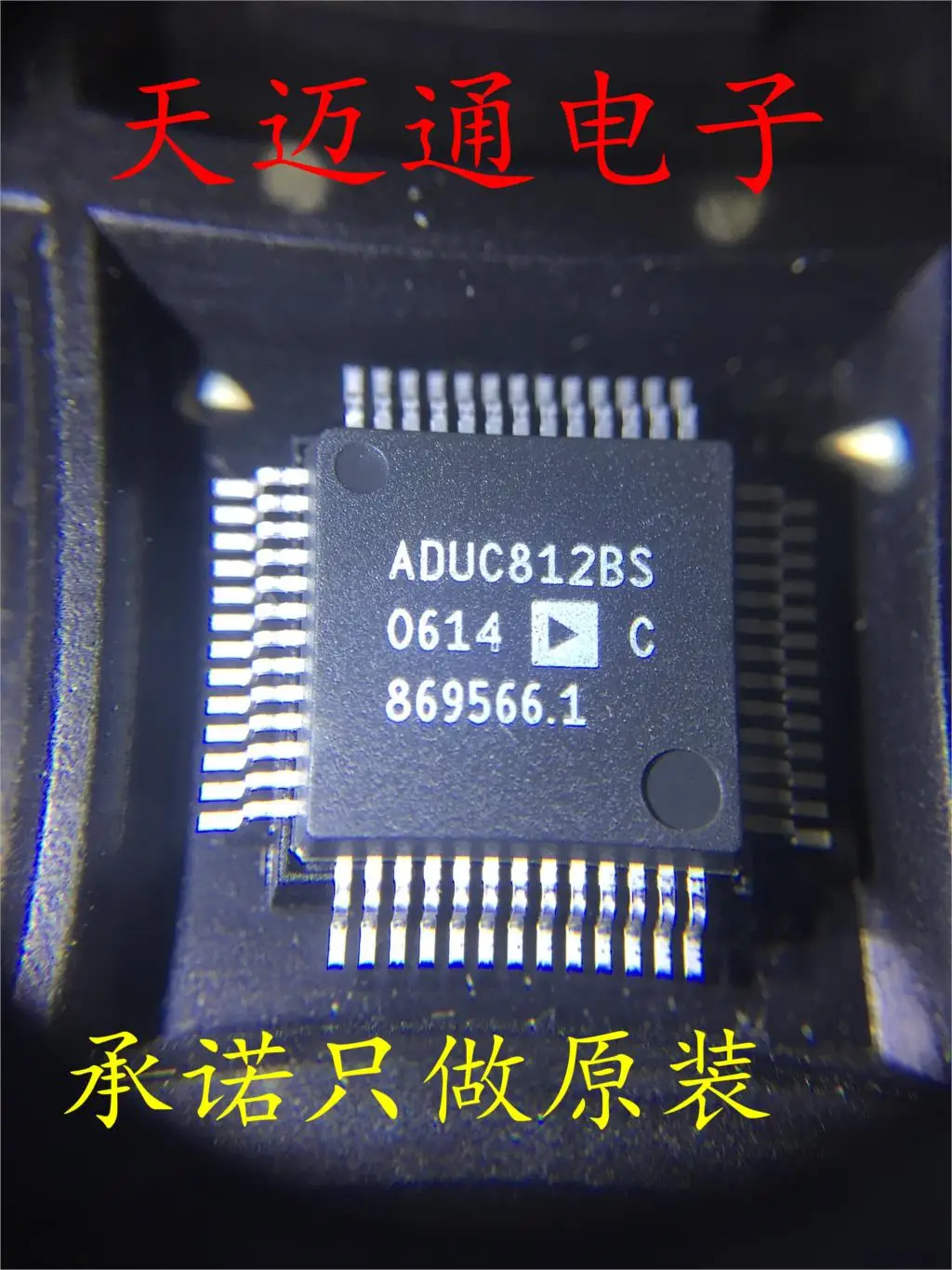 

Бесплатная доставка ADUC812BS ADUC812 QFP-52 ADI BOM 10 шт.