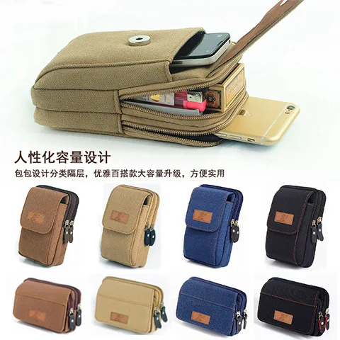 

Men Wallet 5.5-Inch Wear Leather Belt Phone Bag Multi-functional Mini xiao gua bao Outdoor Leisure Bag Canvas Bag