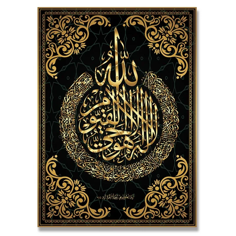 Алла, Исламская каллиграфия, абстрактная картина, на холсте, на холсте, с изображением храма Рамадана, золотые гобелены, декоративный плакат, принт, настенные художественные картины - Цвет: GH6190