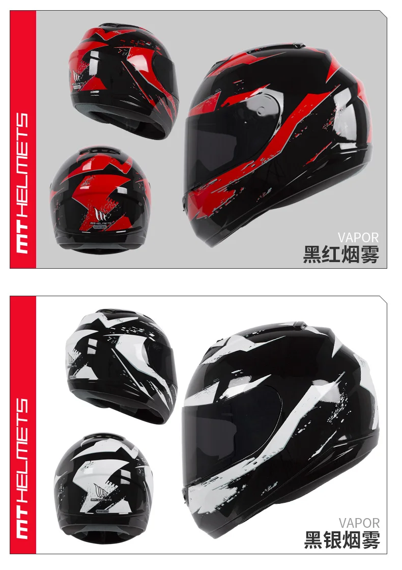 MS мотоциклетный уличный велосипедный шлем для мужчин и женщин, Зимний шлем для верховой езды, крутой зимний теплый Полнолицевой шлем, защитный шлем для электровелосипеда