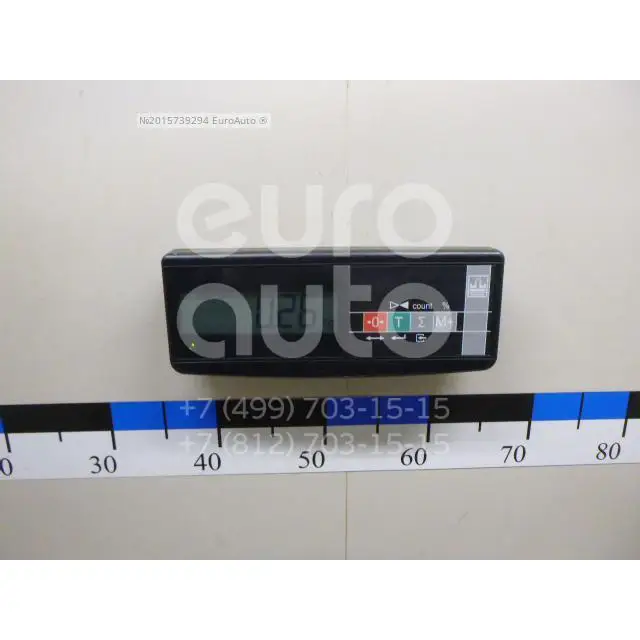 Поводок стеклоочистителя передний левый, состояние – Б/У,, для Renault Logan 288812938R 288804416R 288812938R
