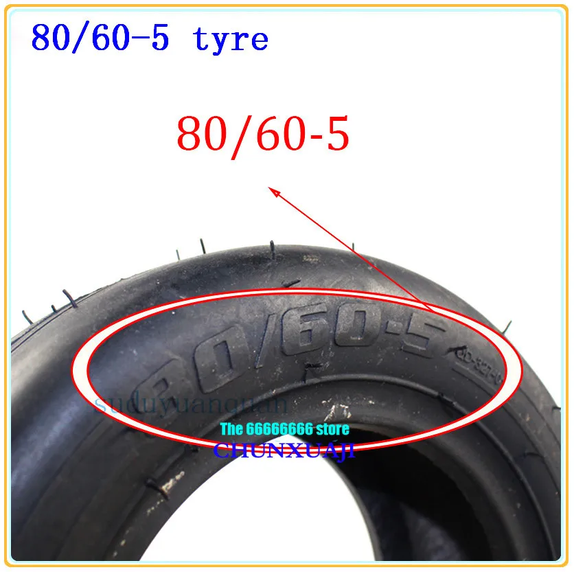 Новые 80/60 5 вакуумные шины бескамерные для Go kart переднее или заднее колесо