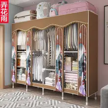 Cloth Wardrobe Double Storage Wardrobe Steel Pipe Thickening Simple Wardrobe Fabric Multi Function Hanger Buy Cheap In An Online Store With Delivery Price Comparison Specifications Photos And Customer Reviews