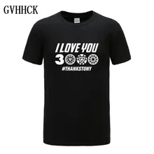 Новинка я люблю тебя 3000 раз Футболка мужская супергерой Железный человек Тони Старк Мстители летние футболки хлопок короткий рукав Футболка