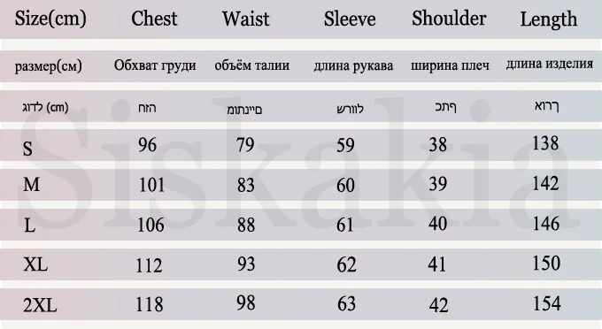 Siskakia модные мусульманские Вечерние платья марокканские белые шикарные Листья Вышивка бисером длинное платье Тонкий Bodycon Дубай вечерняя одежда