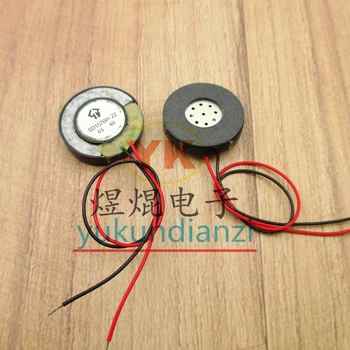 

Receiver SD157BH-22 high resistance speaker 150R 150 ohm phone speaker diameter 20MM height 5MM line length 95MM