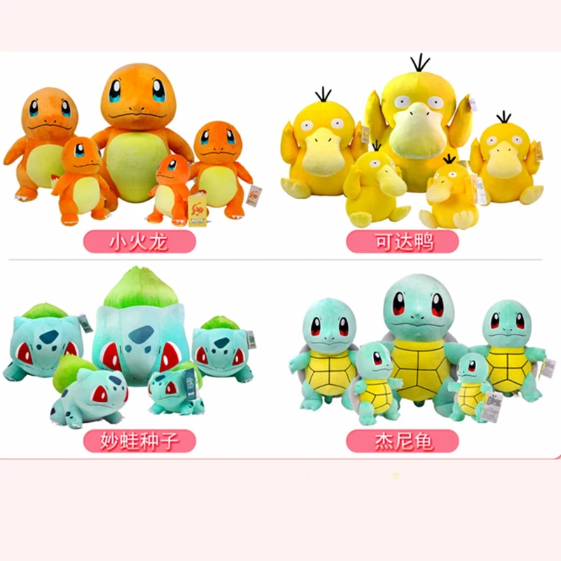 

Original Takara Tomy Pokemon Plush Toy Squirrel Plush Animal Plush PP Cotton Doll Toy Kids Birthday Christmas Gift