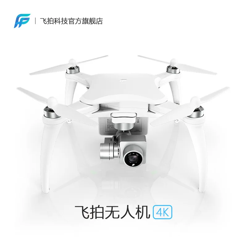 

Unmanned Aerial Vehicle 4K 0.3 Billion Aircraft Ultra-Long Four-axis Profession Aerial Photography Pixel High-definition Range 1