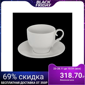 

Tea cup with saucer 330 ml