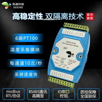 

6-Channel PT100 Temperature Acquisition Module Thermal Resistance Temperature Transmitter PT100 Temperature Sensor