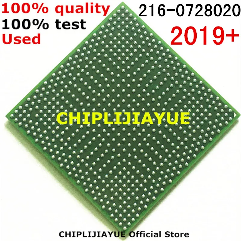 1 10 шт DC2019 + 100% тест очень хороший продукт 216 0728020 BGA чипы ребол с шариками чипсет|chipset|free |