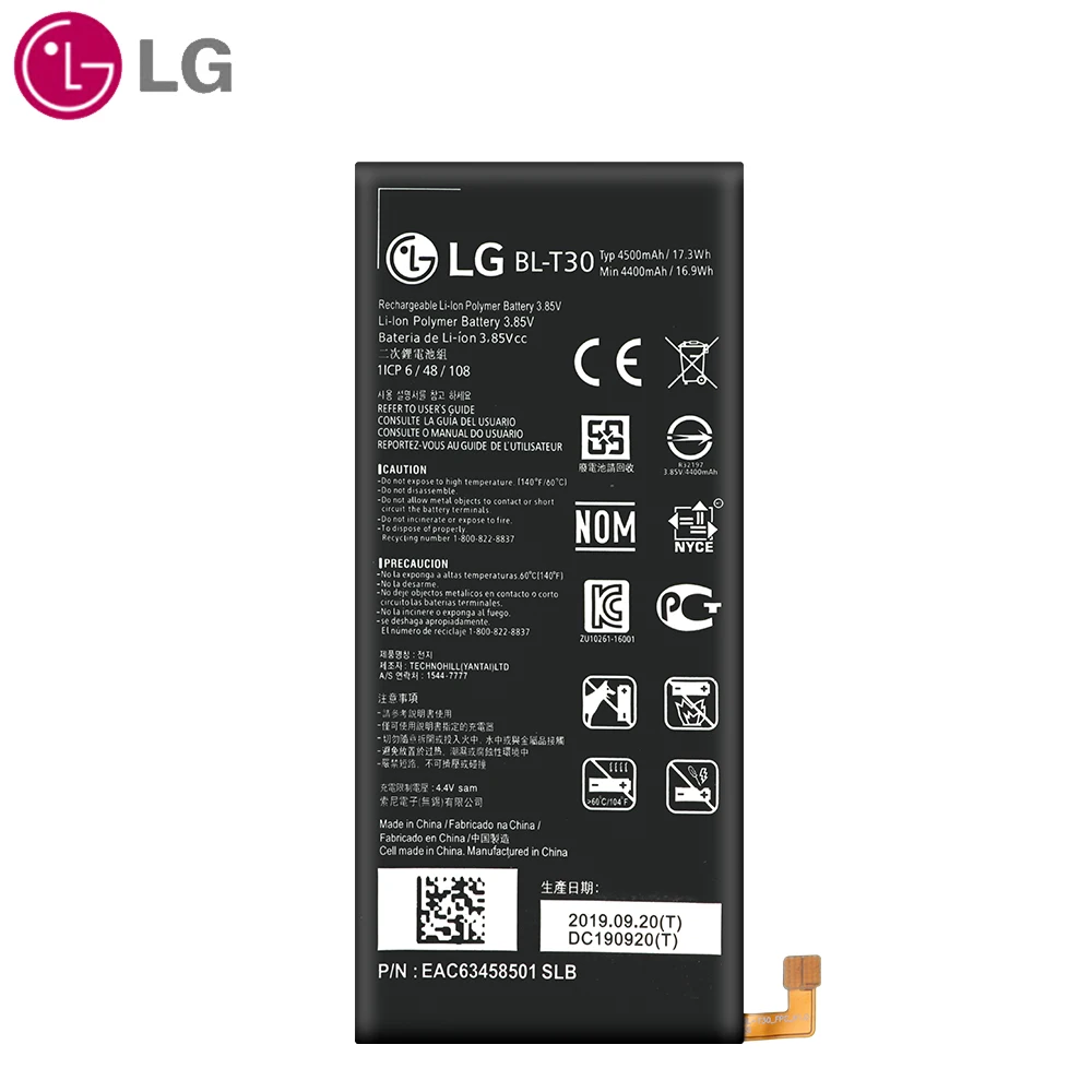 Аккумулятор для телефона Lg оригинальный X Power 2 Ii L64VL M320F M320N M322 L63BL K10 M320MLV7N 4500