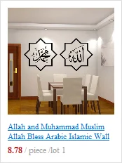 Мусульманские настенные мусульманские Стикеры с арабским текстом, стикер на стену для спальни, украшение для гостиной, украшение для мечети, съемная Наклейка на стену MSL07