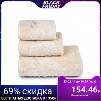 

Terry towel "Brilliance" 40x60 cm, color coffee with milk, 415 g / m2