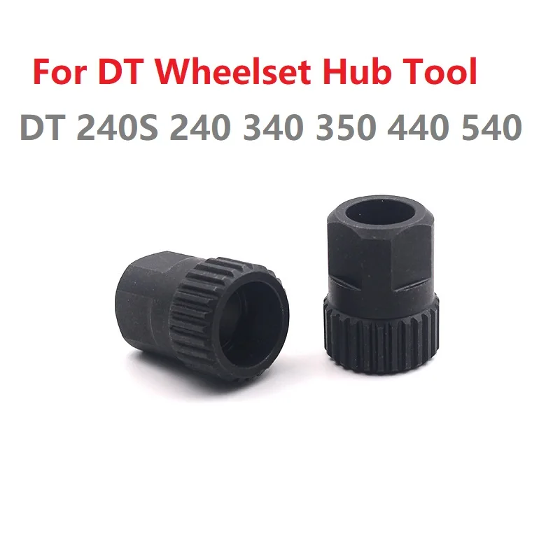 Инструменты для ремонта MTB велосипеда, ступица колеса, инструмент для удаления установки для DT Swiss, гаечный ключ