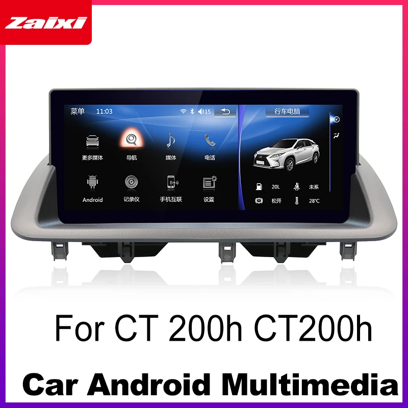 Android автомобильный мультимедийный плеер для Lexus CT 200h CT200h 2011 ~ 2018 WiFi GPS Navi карта